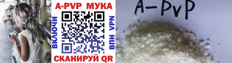 Где можно купить наркотики Борисоглебск ГАШИШ Кокаин Меф Марихуана