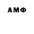АМФЕТАМИН 97% Krystal Camino