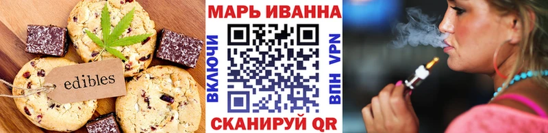 Cannafood марихуана  купить  цена  Борисоглебск 