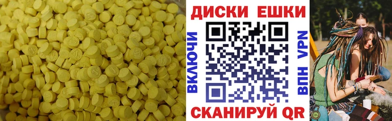 ЭКСТАЗИ Punisher  блэк спрут ссылка  Борисоглебск 