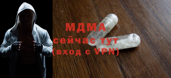 бутират Баксан