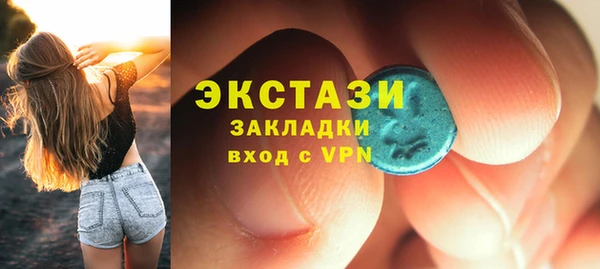 гашишное масло Балахна
