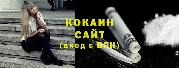 гашишное масло Балахна