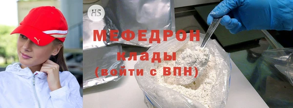 гашик Балабаново