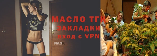 бутират Баксан