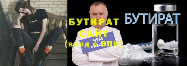 гашишное масло Балахна