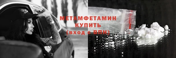 гашишное масло Балахна