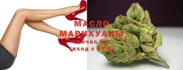 гашишное масло Балахна