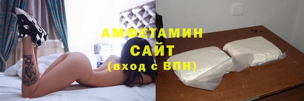 бутират Баксан