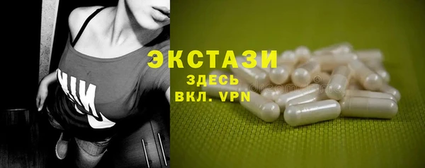 бутират Баксан