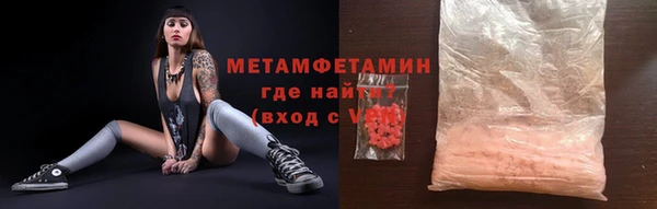 гашик Балабаново