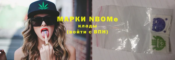 гашишное масло Балахна
