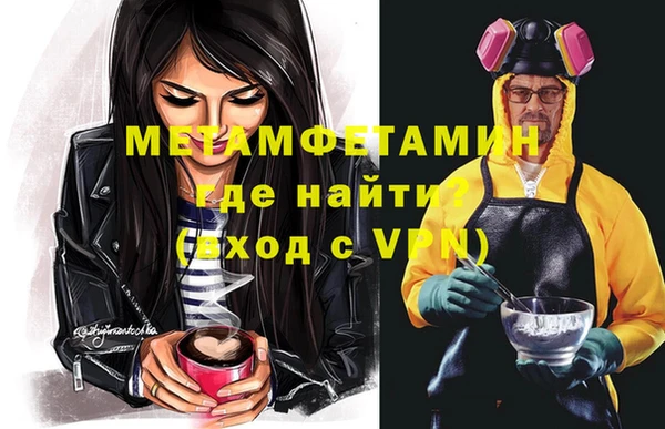 гашик Балабаново