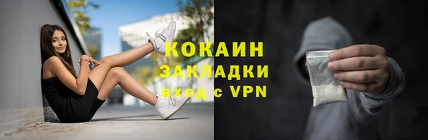 бутират Баксан