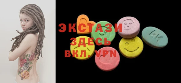 бутират Баксан
