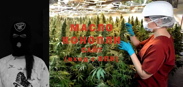 гашишное масло Балахна