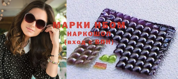 гашик Балабаново