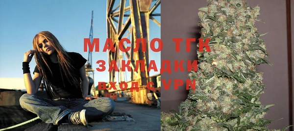 гашишное масло Балахна