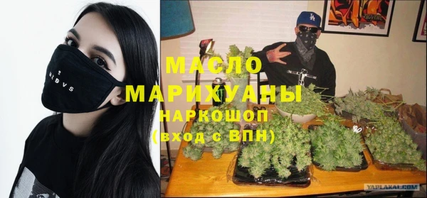 гашишное масло Балахна