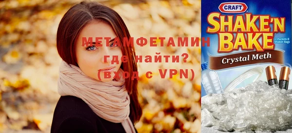 гашик Балабаново