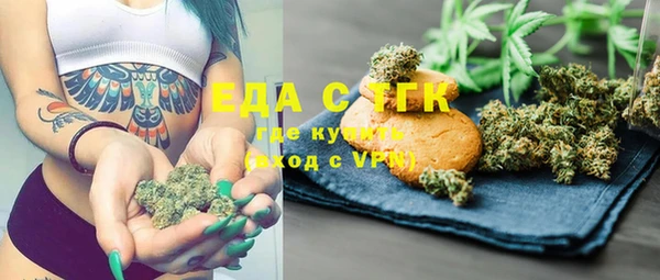 гашишное масло Балахна
