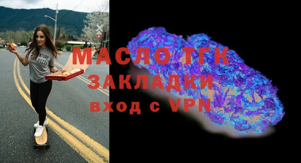 бутират Баксан