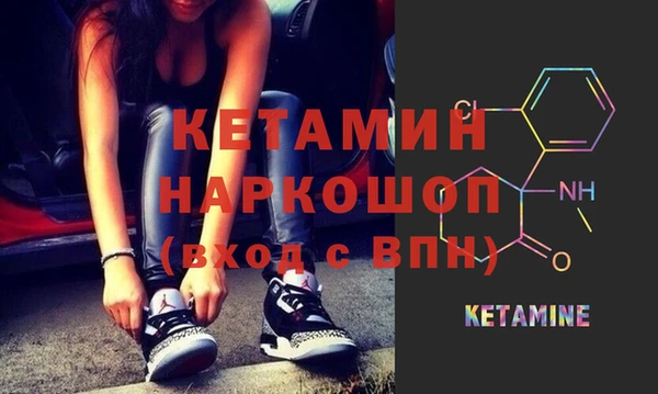бутират Баксан