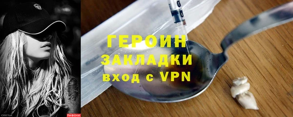 гашик Балабаново