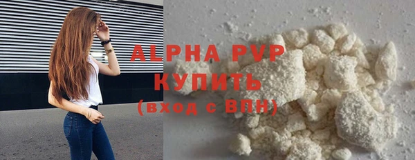 гашик Балабаново
