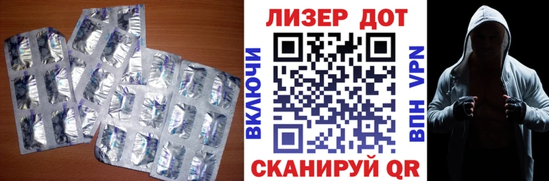 гидра как зайти Борисоглебск ЛСД экстази кислота