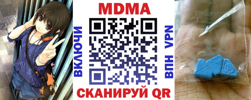 продажа наркотиков ссылка на мегу зеркало MDMA молли Борисоглебск