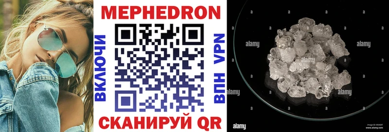 МЕФ 4 MMC  хочу   Борисоглебск 