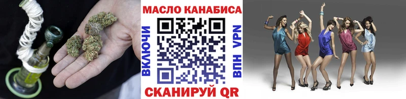 Дистиллят ТГК гашишное масло  Борисоглебск 